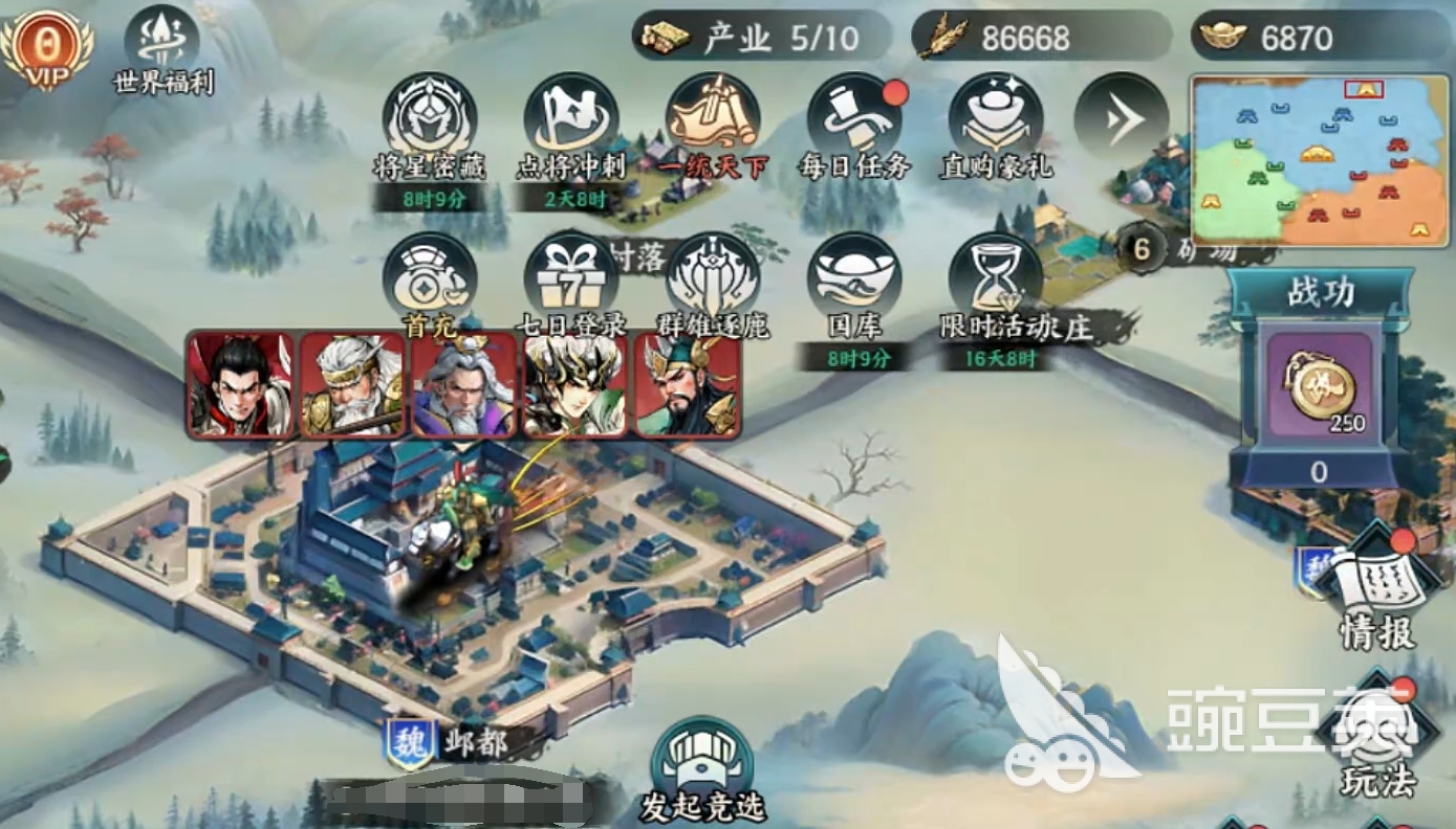 百戰(zhàn)群英好玩嗎 百戰(zhàn)群英玩法全解析截圖