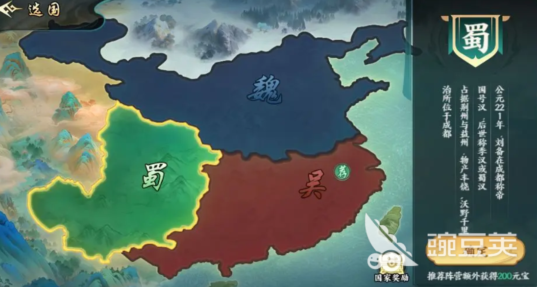 百戰(zhàn)群英世界城戰(zhàn)玩法攻略與通關(guān)技巧全解析截圖