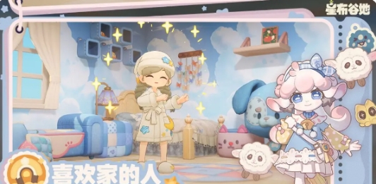 星布谷地怎么預(yù)約 星布谷地免費預(yù)約地址截圖