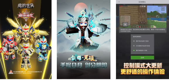 自由創(chuàng)造的沙盒游戲有哪些 有趣的沙盒游戲排行榜2025截圖