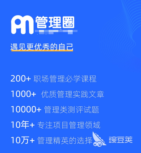 建筑工程管理軟件推薦 好用靠譜的建筑工程管理工具分享截圖