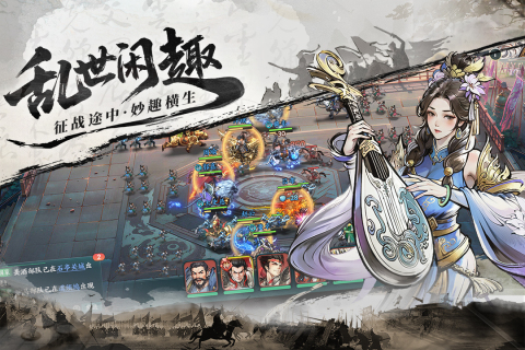 百戰(zhàn)群英下載渠道在哪里 百戰(zhàn)群英下載方式盤點截圖