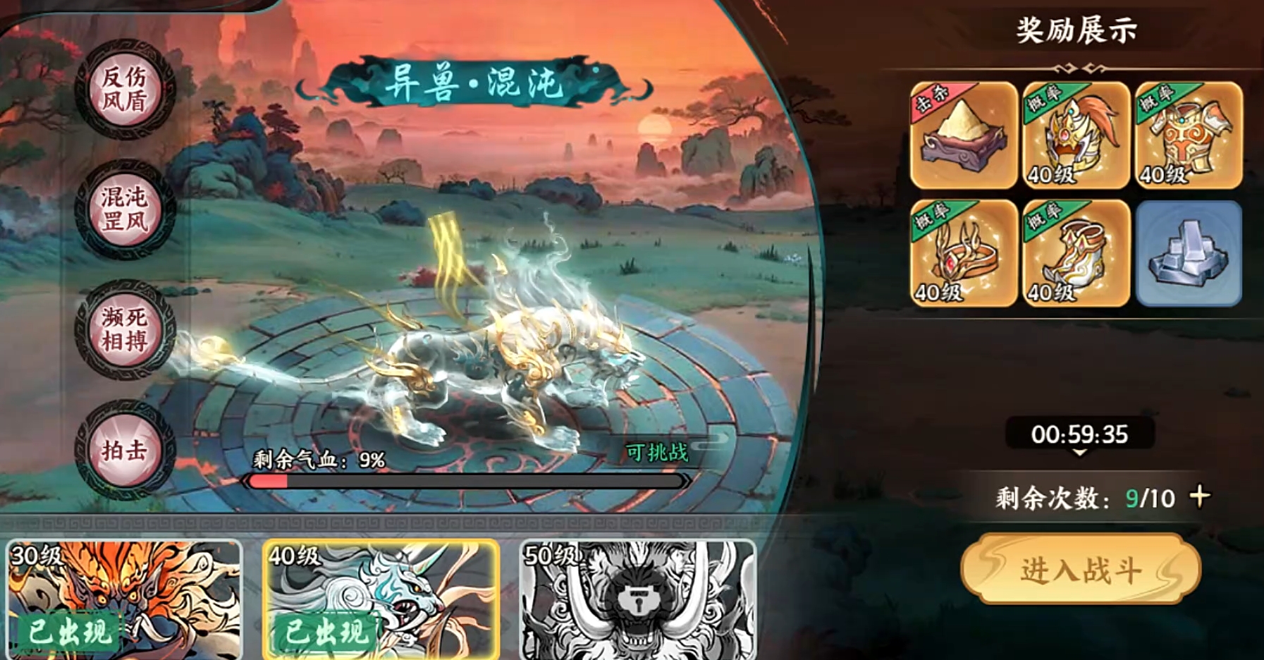 百戰(zhàn)群英九天玄玉有什么用 百戰(zhàn)群英九天玄玉獲取方法大全截圖