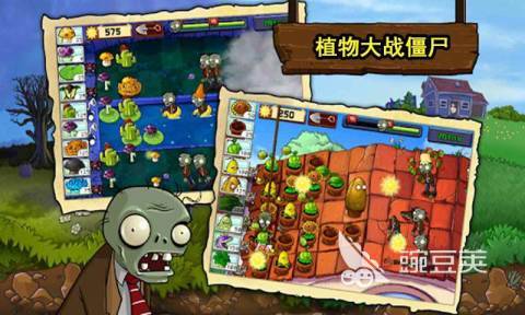 好玩的僵尸游戲手機(jī)版推薦 有趣的僵尸游戲盤(pán)點(diǎn)2025截圖