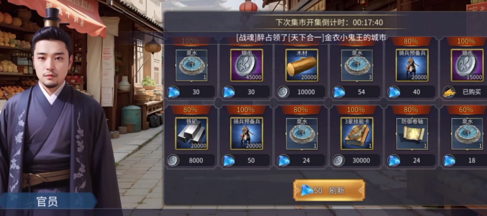 英雄之城3好玩么 英雄之城3攻略大全最新新手指南截圖