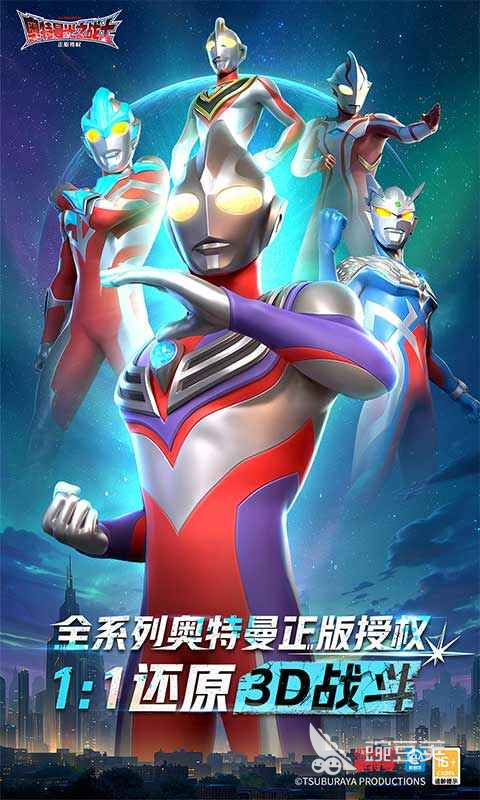 奧特曼光之戰(zhàn)士手游測(cè)試進(jìn)展與刪檔情況詳解截圖