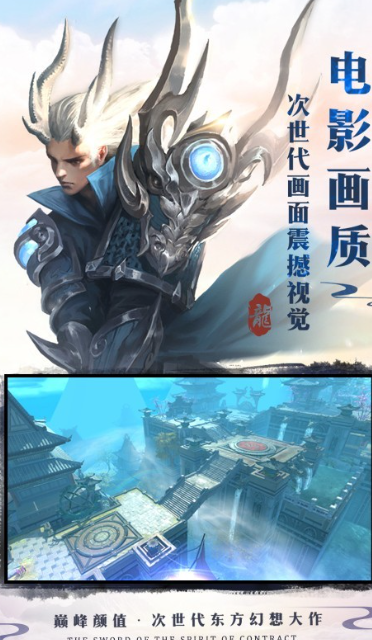 熱門好玩的劍魂手游下載介紹2025