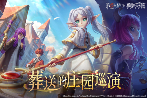 驚險刺激的逃亡游戲大盤點 2025好玩的逃亡手游合集