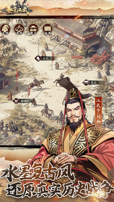 可玩性高的戰(zhàn)國(guó)rpg游戲大全2025 火爆的戰(zhàn)國(guó)rpg游戲一覽