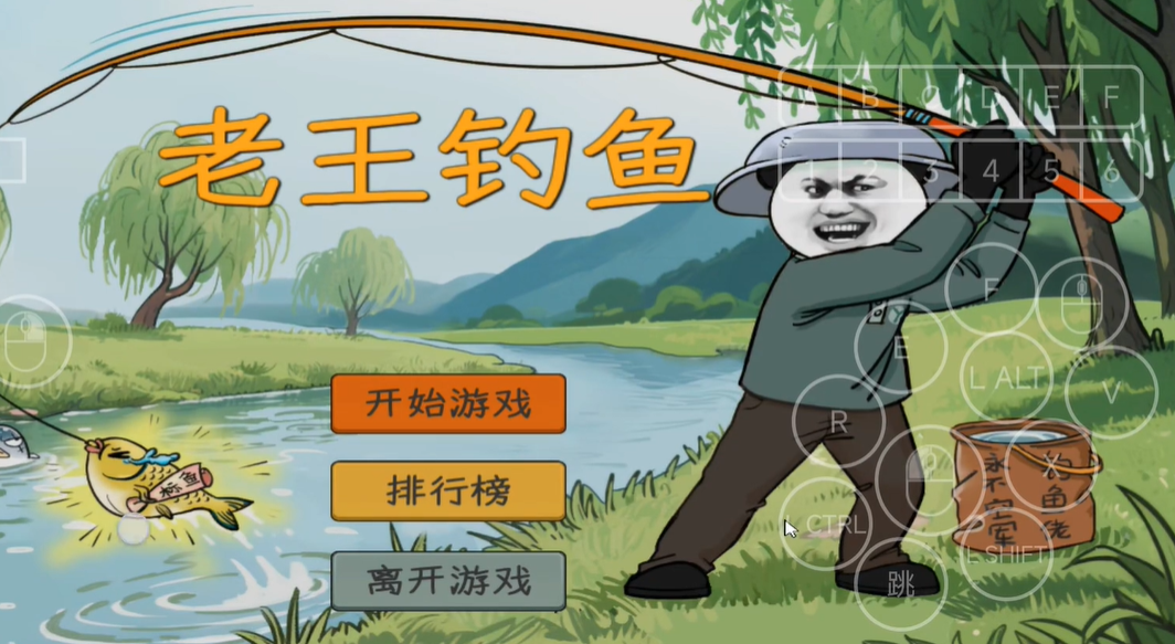 中國式網(wǎng)游手機(jī)版下載需要付費(fèi)嗎