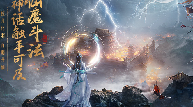 優(yōu)質(zhì)的神話游戲下載介紹2025 火爆的神話游戲一覽截圖