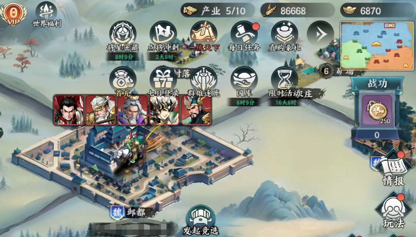 百戰(zhàn)群英好玩嗎 百戰(zhàn)群英玩法大全截圖