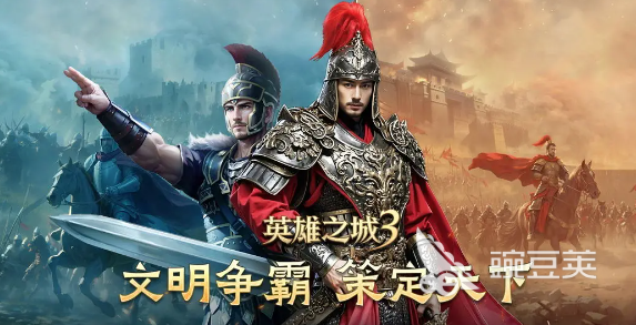 英雄之城3新手必看：快速升級(jí)技巧與實(shí)用攻略截圖