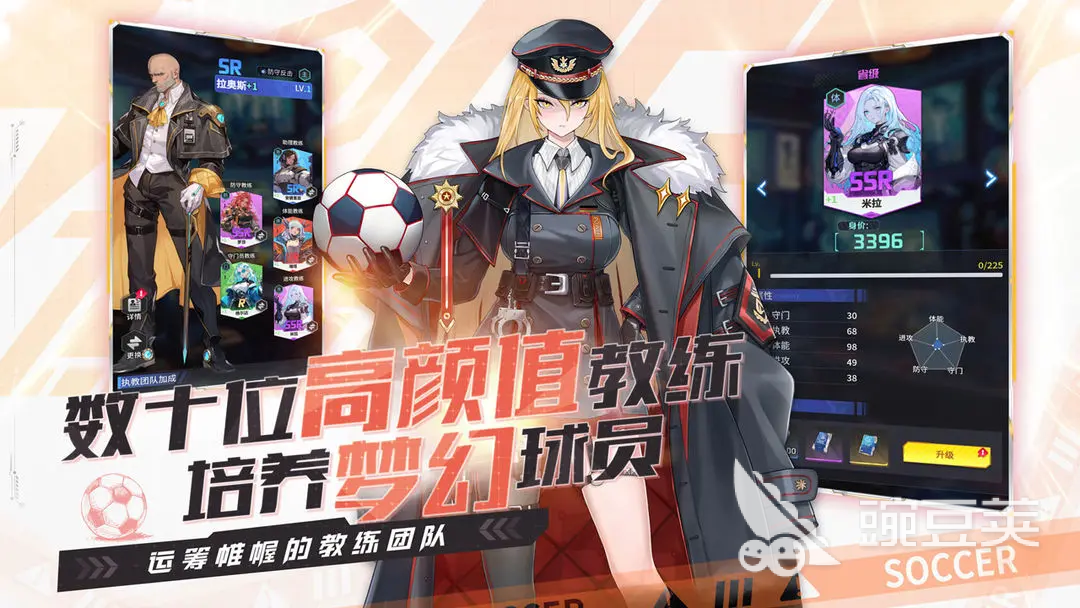 萌神契約虎王裝備選擇全攻略：打造最強(qiáng)戰(zhàn)力搭配方案截圖