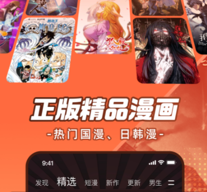 免費(fèi)動(dòng)漫軟件下載推薦