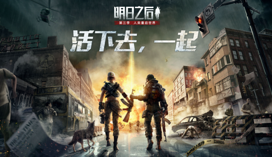 荒島求生手機(jī)游戲有哪些 好玩的求生游戲推薦2025截圖