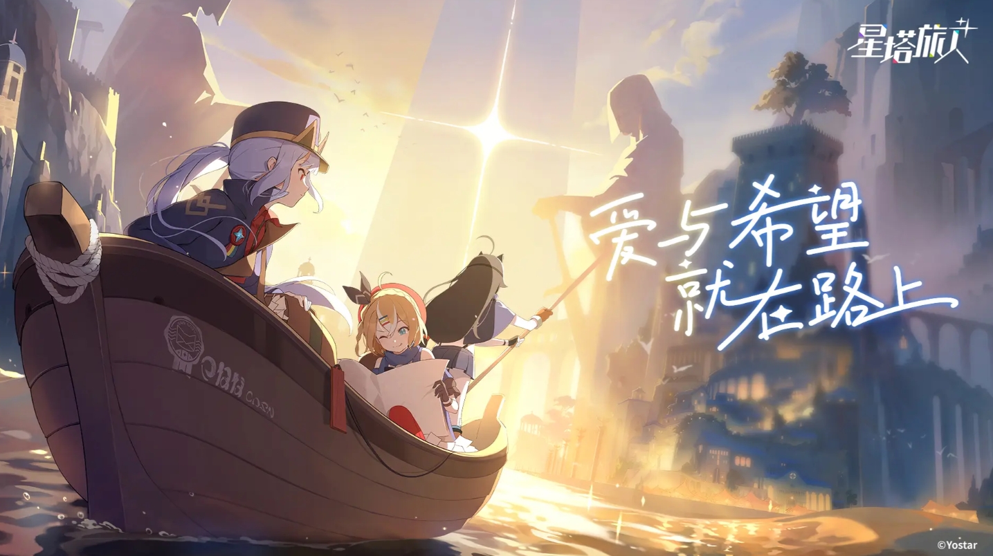 星塔旅人前期必養(yǎng)角色有哪些 星塔旅人手游新手適用角色一覽截圖