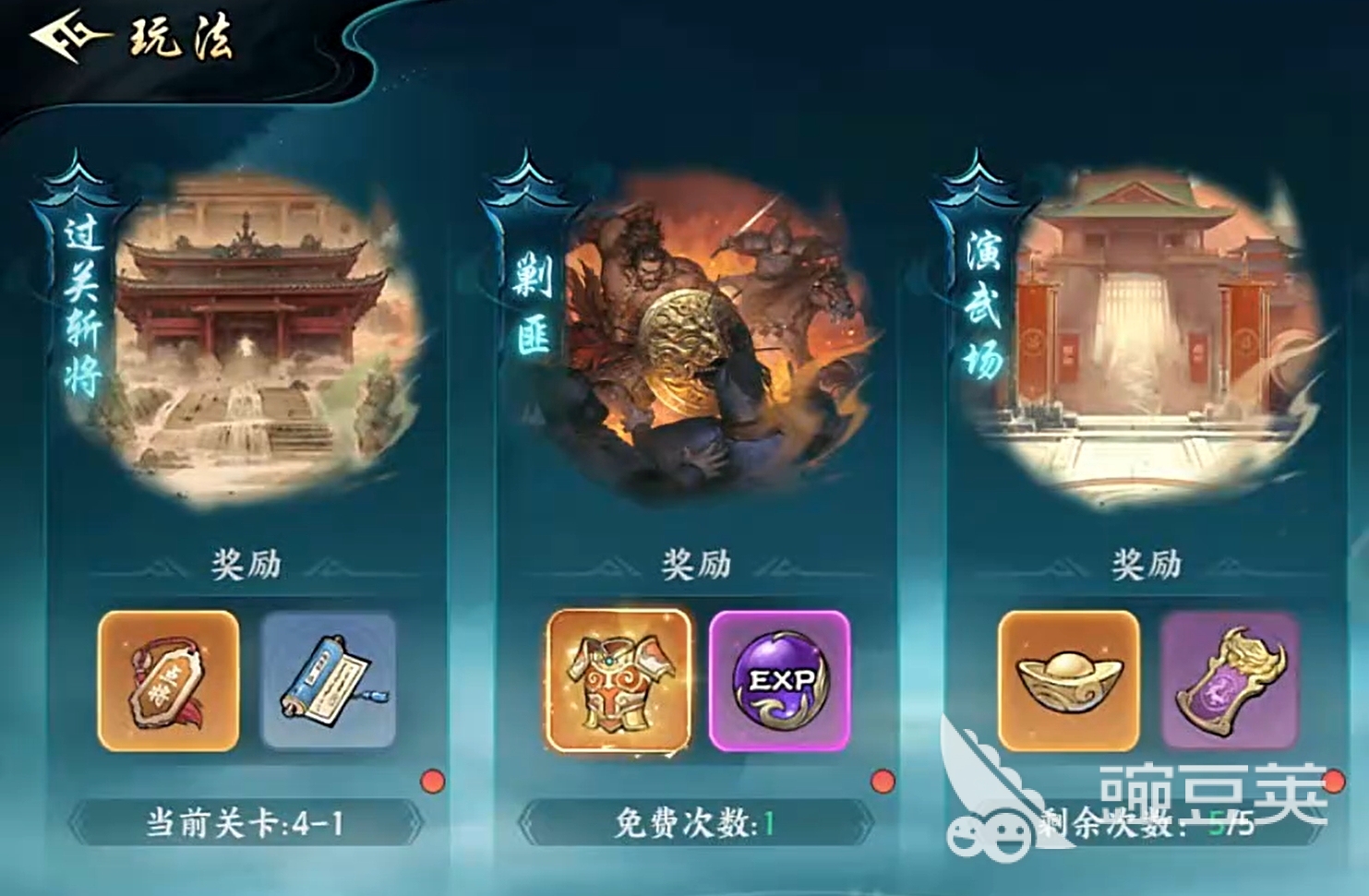 百戰(zhàn)群英副本全攻略：玩法詳解與通關(guān)技巧一覽截圖