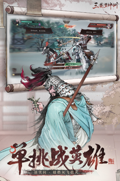 超級熱血的戰(zhàn)爭類游戲推薦2025 最好玩的軍事手游大盤點截圖