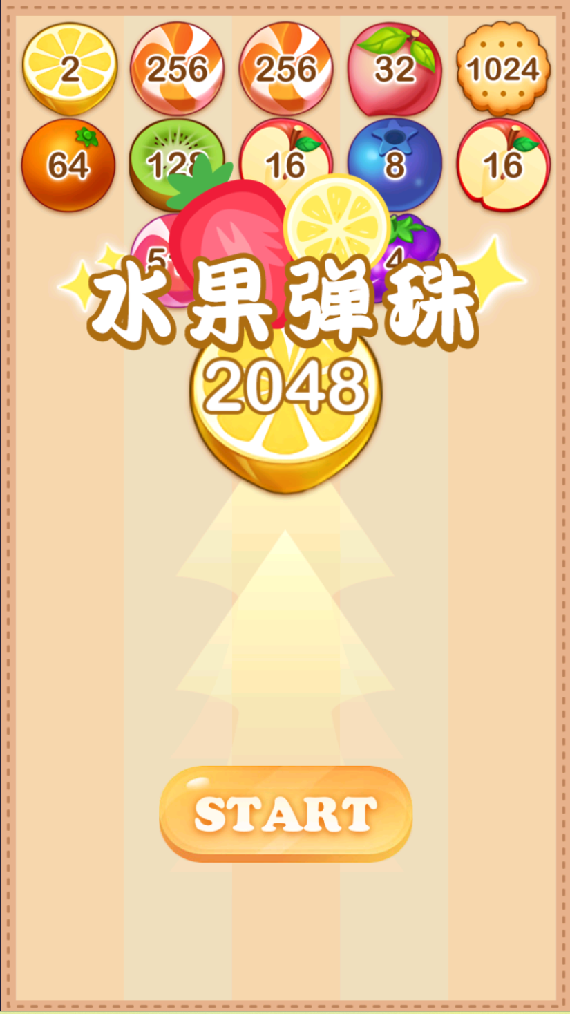 可以彈彈珠游戲叫什么 熱門的彈珠游戲推薦2025截圖