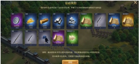 英雄之城3挑戰(zhàn)任務(wù)攻略 英雄之城3名將挑戰(zhàn)玩法截圖