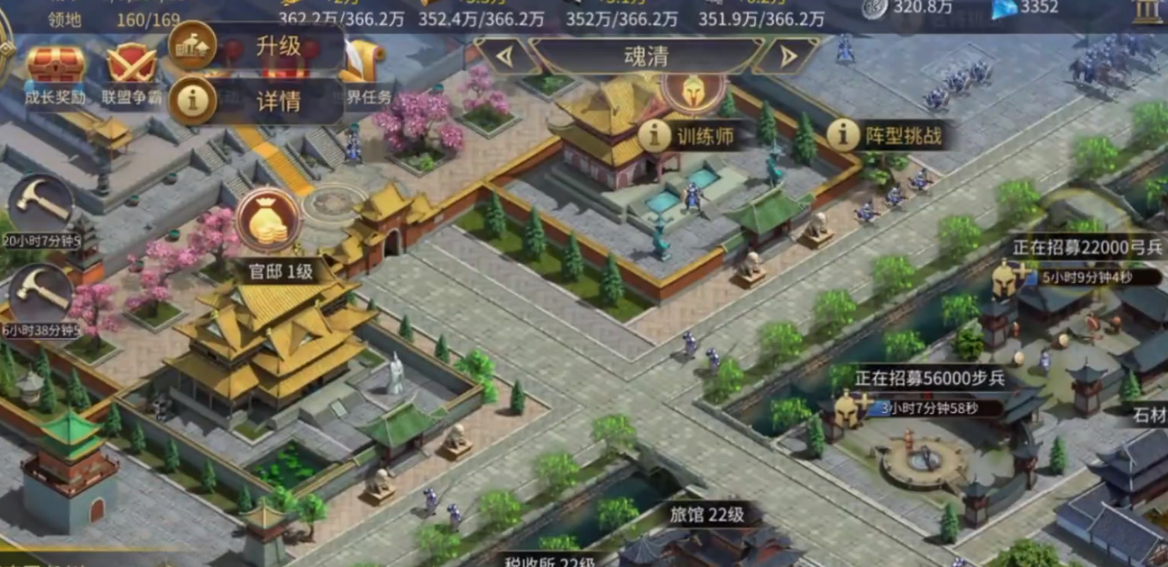 英雄之城3開荒指南 英雄之城3保姆級新手攻略截圖