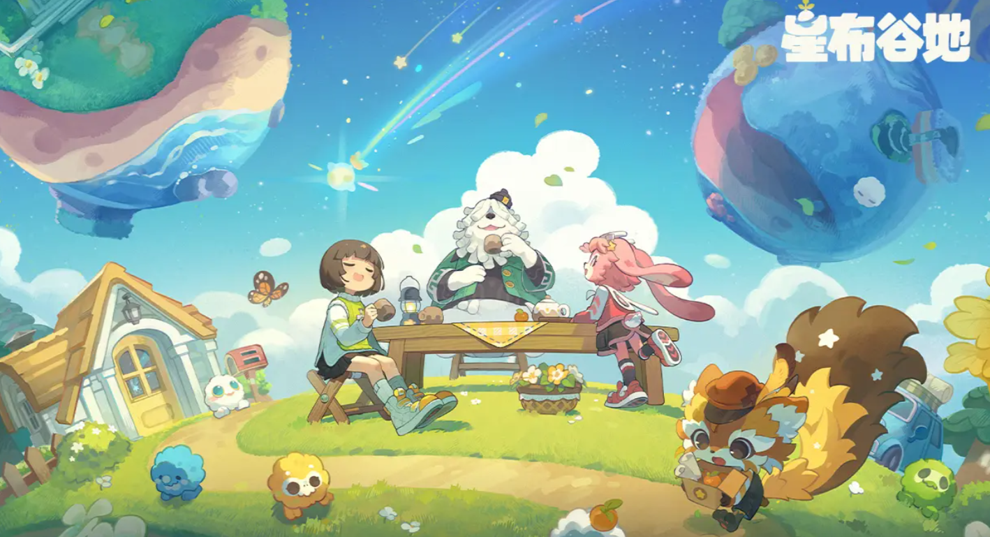 星布谷地攻略大全分享 星布谷地新手怎么玩截圖