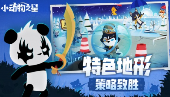 兩個人能玩什么游戲呢 2025可以雙人玩的游戲推薦截圖