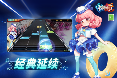 帶感的音樂(lè)游戲下載推薦