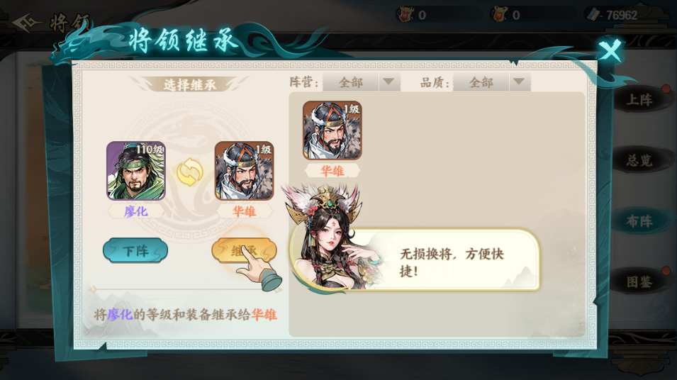 百戰(zhàn)群英刷關(guān)卡技巧盤點(diǎn) 百戰(zhàn)群英如何快速通關(guān)截圖