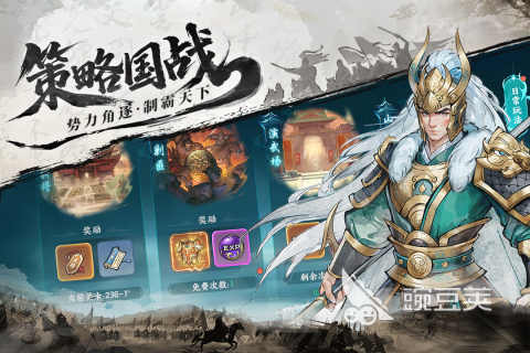 百戰(zhàn)群英武將培養(yǎng)全攻略：屬性詳解與進階技巧截圖