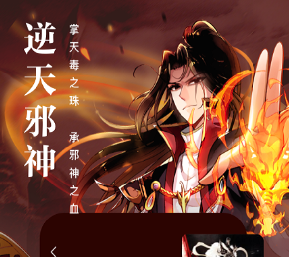 口碑最好的閱讀軟件有哪些推薦