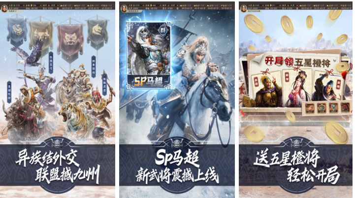 好玩的策略類手游下載排行 熱門的策略游戲合集2025截圖