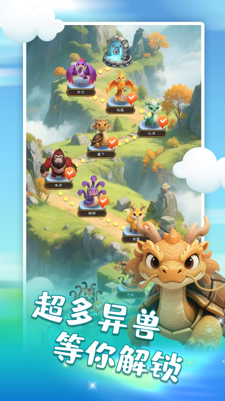 有什么輕松的網(wǎng)游分享 2025必玩的網(wǎng)絡游戲排行榜截圖