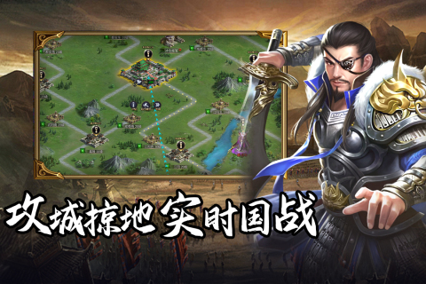 三國游戲排行榜前十名大全