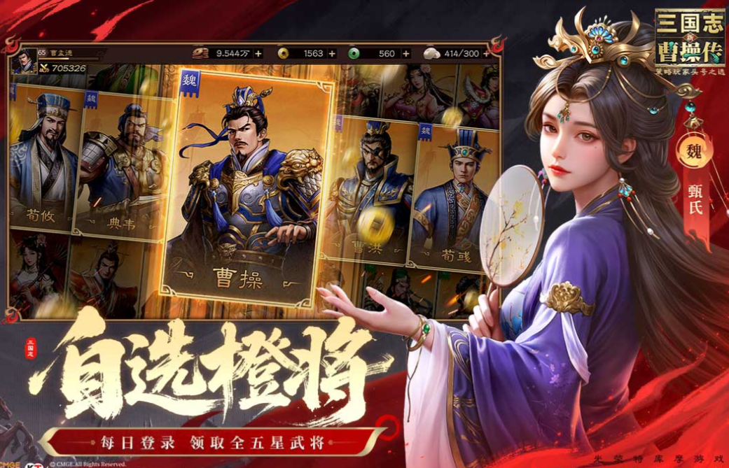 有趣的策略游戲下載推薦 好玩的策略游戲合集2025截圖