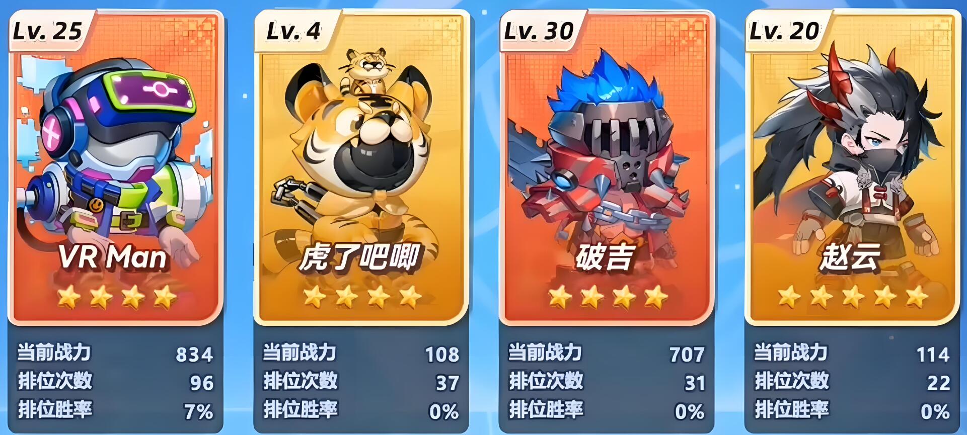 灌籃軍團(tuán)烈焰將軍怎么獲取 灌籃軍團(tuán)烈焰將軍皮膚獲取方法截圖