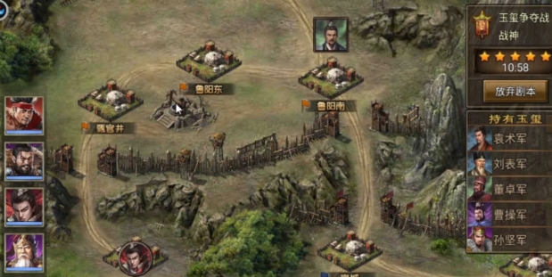 百戰(zhàn)群英玉璽之戰(zhàn)怎么玩 百戰(zhàn)群英玉璽之戰(zhàn)玩法指南截圖