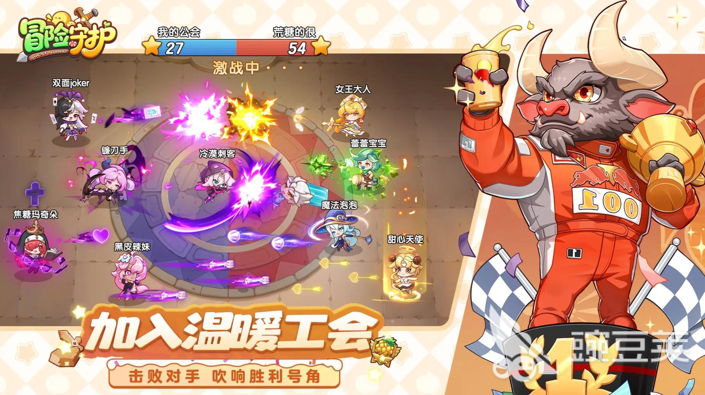 冒險守護甜品英雄有哪些 冒險守護甜品英雄全解析截圖