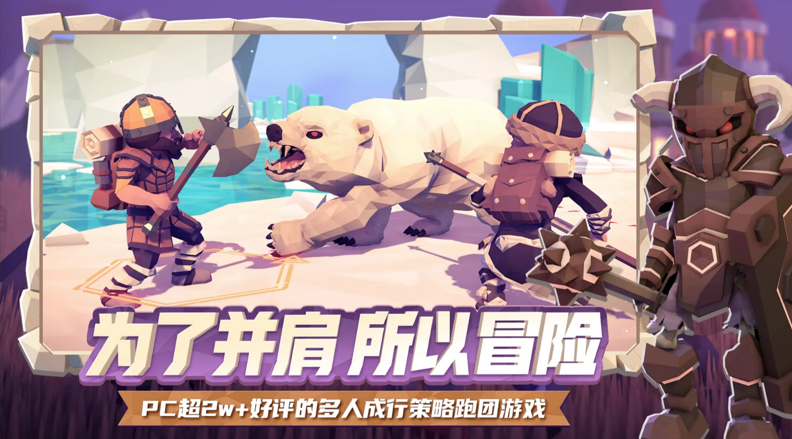 回合制手游排行榜前十名