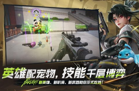 槍戰(zhàn)游戲手機版推薦2025