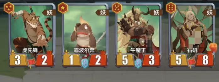 千機(jī)陣流派選擇推薦 千機(jī)陣流派有哪些截圖