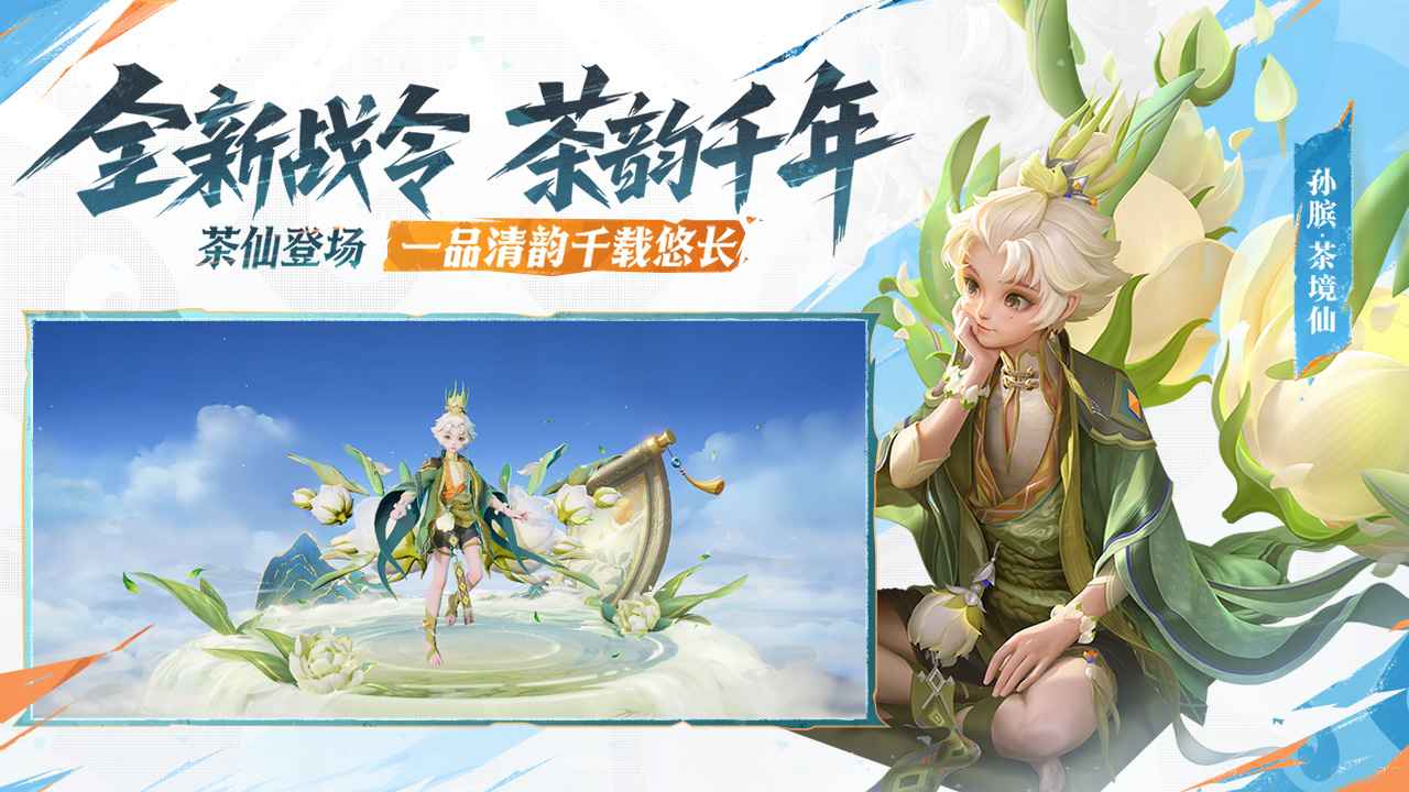 王者榮耀賬號轉(zhuǎn)讓方法及安全交易平臺推薦截圖