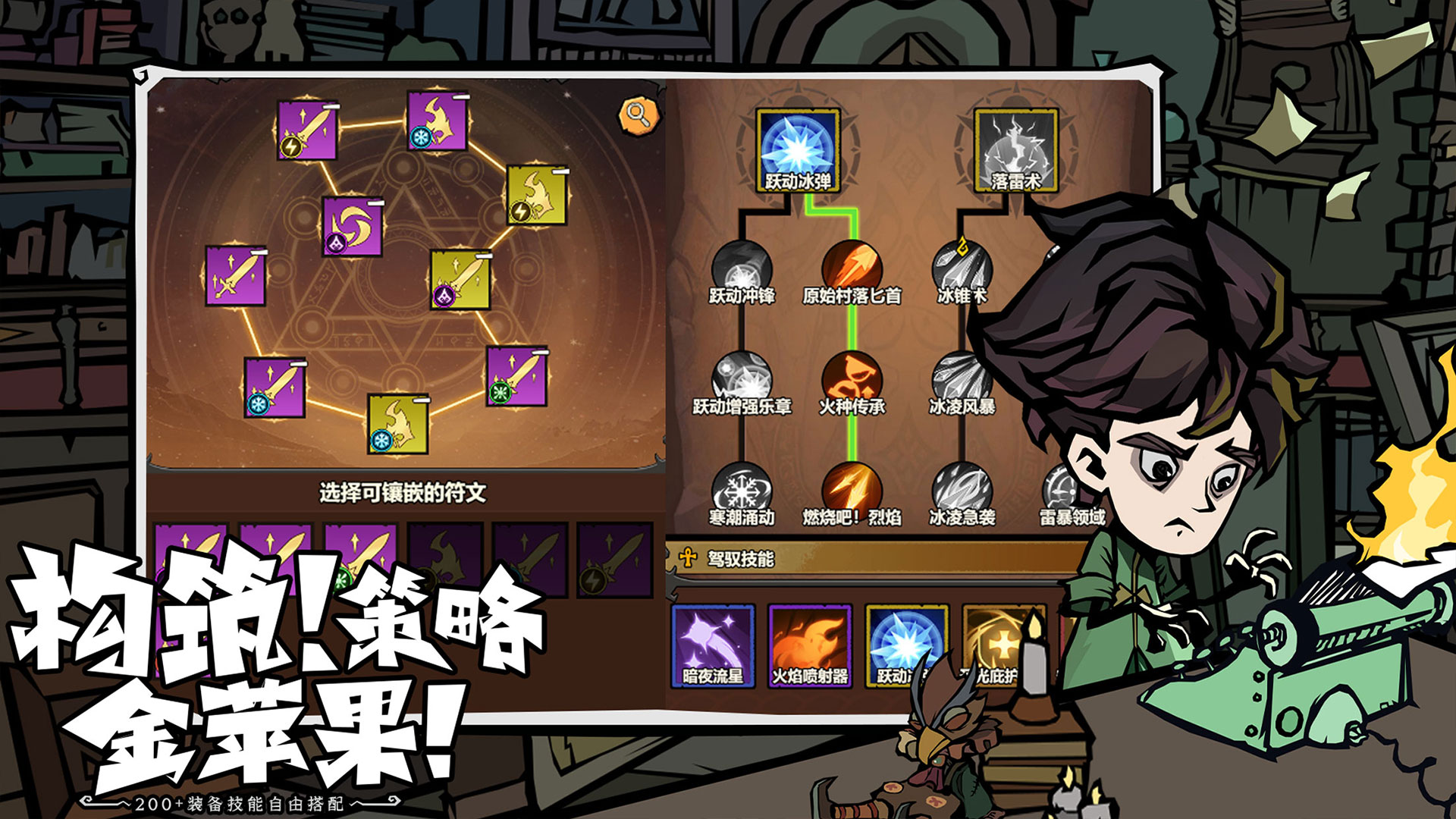 無盡探險(xiǎn)隊(duì)預(yù)約鏈接分享