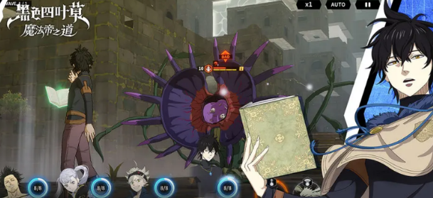 黑色四葉草魔法帝之道副本挑戰(zhàn)攻略 黑色四葉草魔法帝之道副本怎么挑戰(zhàn)截圖