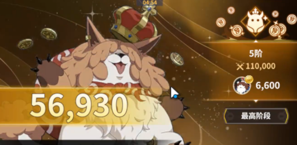 黑色四葉草魔法帝之道金幣獲取攻略 黑色四葉草魔法帝之道金幣怎么獲取截圖