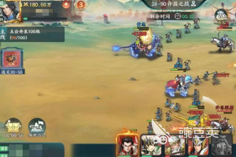 百戰(zhàn)群英XXX 百戰(zhàn)群英YYY截圖