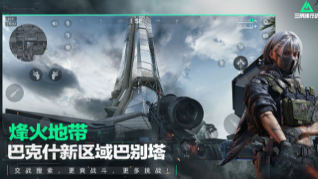 好玩的射擊游戲推薦2025 最具人氣的槍戰(zhàn)類手游大盤點截圖