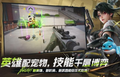 槍戰(zhàn)游戲手機(jī)版推薦2025 最熱血的槍械射擊手游大全截圖