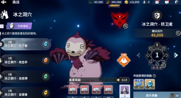 黑色四葉草魔法帝之道冰之洞穴介紹 黑色四葉草魔法帝之道冰之洞穴是什么截圖